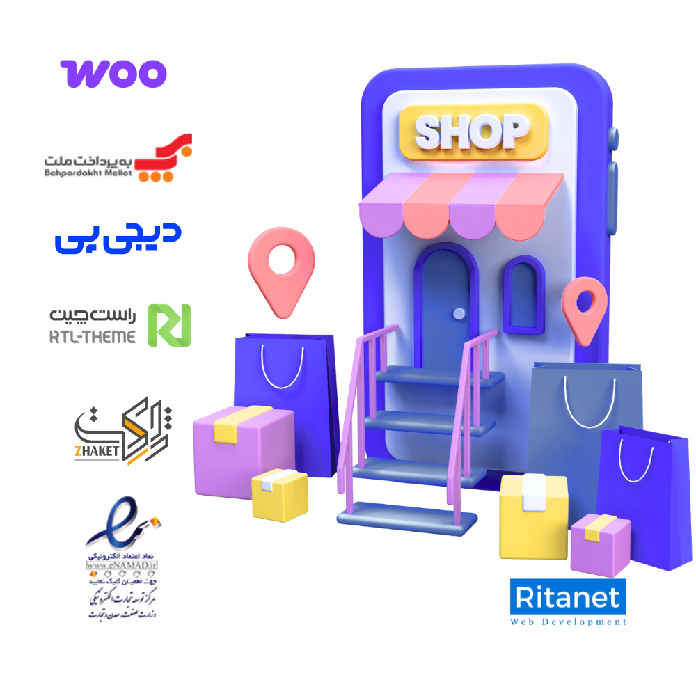 طراحی سایت فروشگاهی با قالب آماده